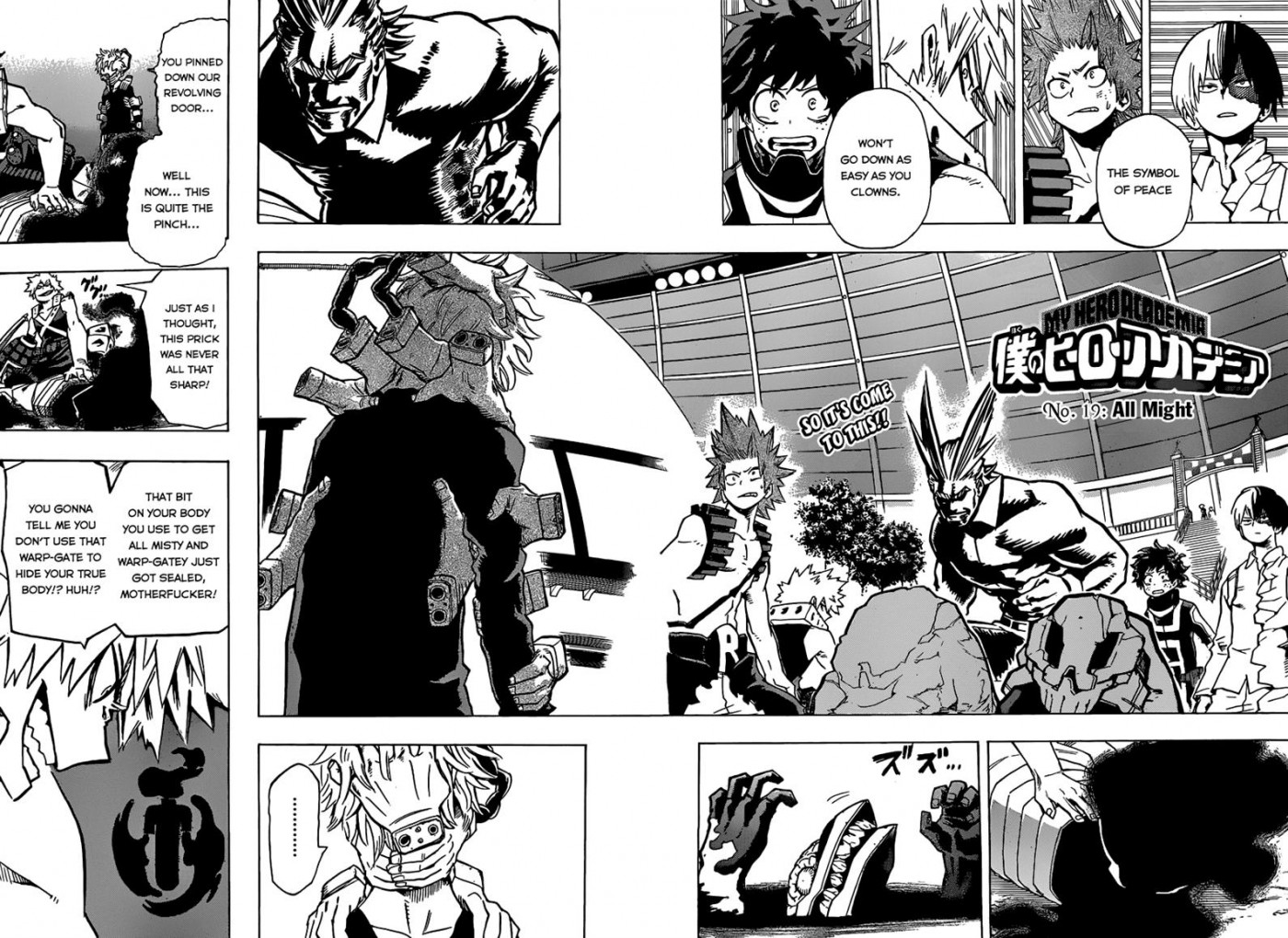 Boku no Hero Academia Chapter 19 3